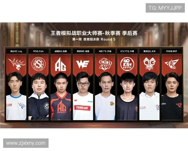 WE团队协作再创新高决胜冠军杯的精彩配合分析