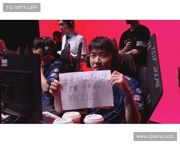 BLG与LNG激烈对决 电竞赛场再掀波澜 谁能笑到最后